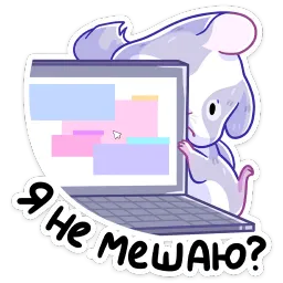 Пич sticker 5