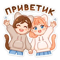 Пичи и Шоко Александра Кирьянова Telegram sticker pack