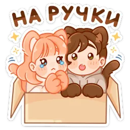 Пичи и Шоко Александра Кирьянова sticker 8