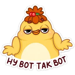 Пёрл Telegram sticker pack