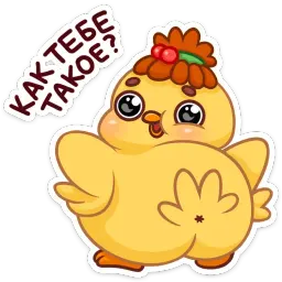 Пёрл sticker 6
