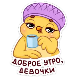 Пёрл sticker 8