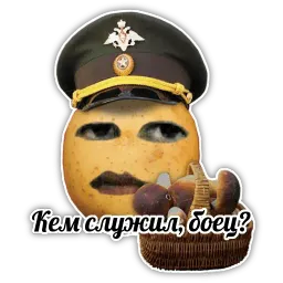 Картохи от @pearlcast sticker 6