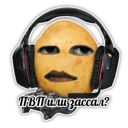 Картохи от @pearlcast sticker 7