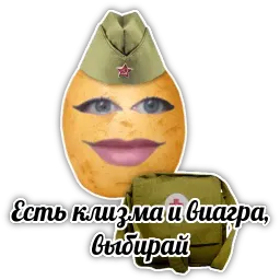 Картохи от @pearlcast sticker 8