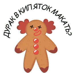 Святые Печенюшки by @stickerus sticker 4