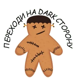Святые Печенюшки by @stickerus sticker 9