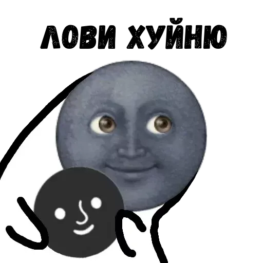 Pedomoooooooon pack @hovert9 sticker 12