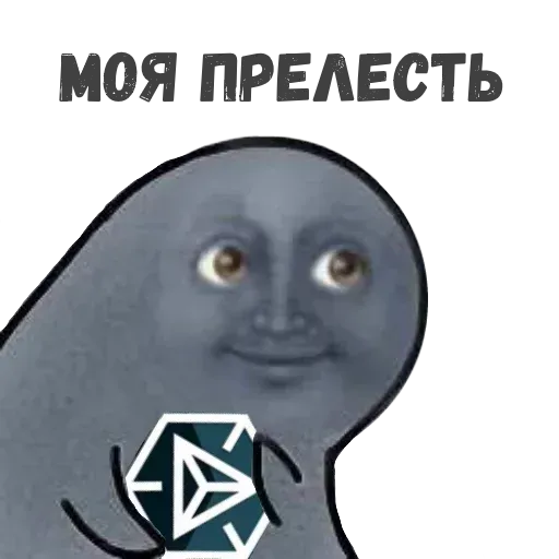 Pedomoooooooon pack @hovert9 sticker 13