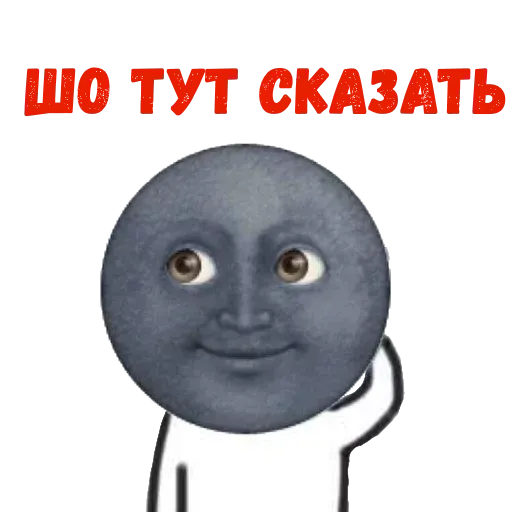 Pedomoooooooon pack @hovert9 sticker 14