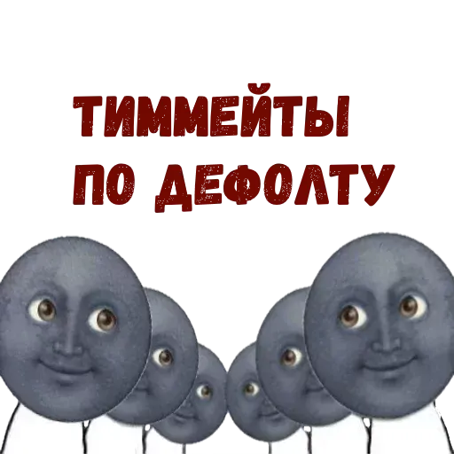 Pedomoooooooon pack @hovert9 sticker 43