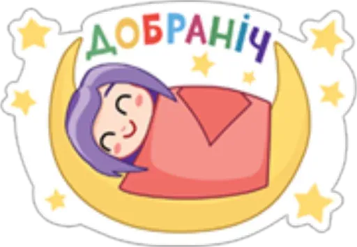 Pedomoooooooon pack @hovert9 sticker 46