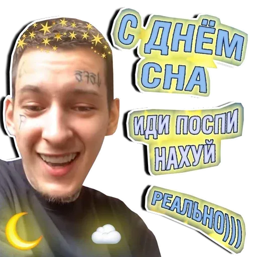 Pedomoooooooon pack @hovert9 sticker 47