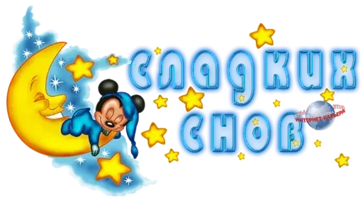 Pedomoooooooon pack @hovert9 sticker 50
