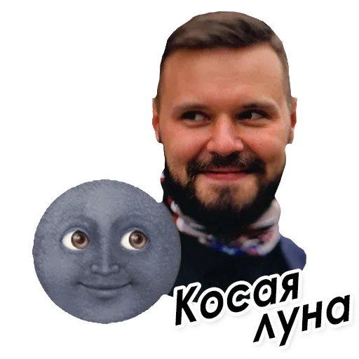Pedomoooooooon pack @hovert9 sticker 58