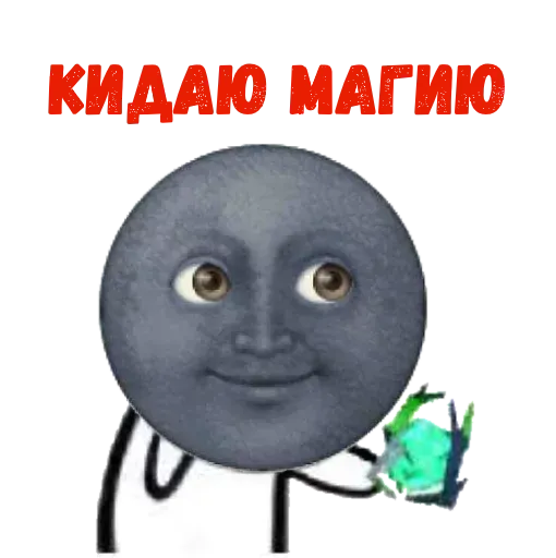 Pedomoooooooon pack @hovert9 sticker 10