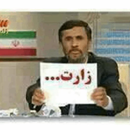 پدرام😐 sticker 9