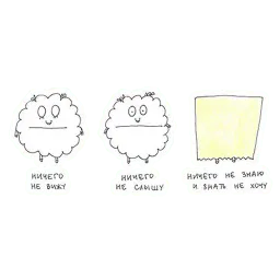 Овца-мизантроп sticker 5
