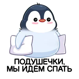 Пенг Валерий Матюхин Telegram sticker pack