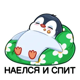Пенг Валерий Матюхин sticker 2