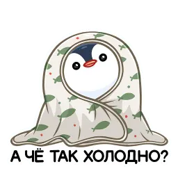 Пенг Валерий Матюхин sticker 3