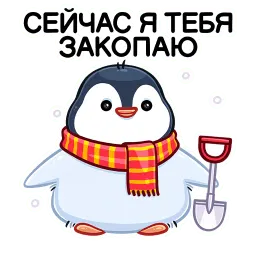 Пенг Валерий Матюхин sticker 4