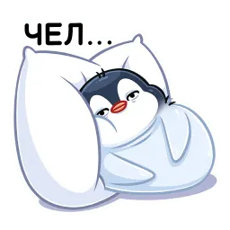 Пенг Валерий Матюхин sticker 10