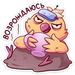 Пепелок sticker 8