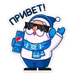 Зажигай с Pepsi 2022 Telegram sticker pack