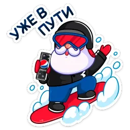 Зажигай с Pepsi 2022 sticker 11