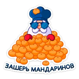 Зажигай с Pepsi 2022 sticker 4