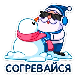 Зажигай с Pepsi 2022 sticker 5