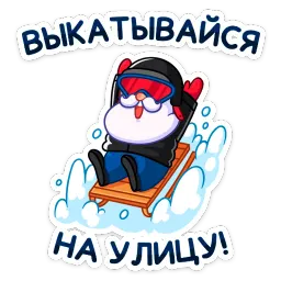 Зажигай с Pepsi 2022 sticker 6