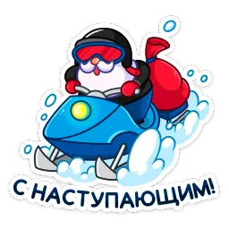 Зажигай с Pepsi 2022 sticker 8