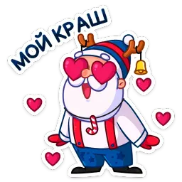 Зажигай с Pepsi 2022 sticker 9