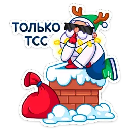 Зажигай с Pepsi 2022 sticker 10