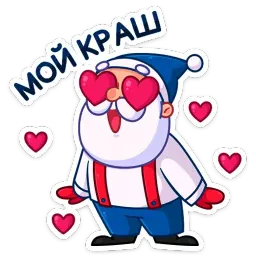 Новый год с Pepsi sticker 2