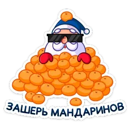 Новый год с Pepsi sticker 11