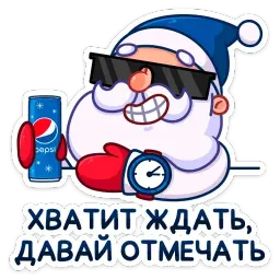 Новый год с Pepsi sticker 12