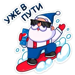 Новый год с Pepsi sticker 4