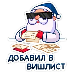 Новый год с Pepsi sticker 7