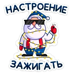 Новый год с Pepsi sticker 9