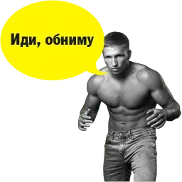 Пермские качки sticker 11