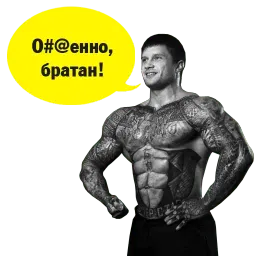 Пермские качки sticker 12