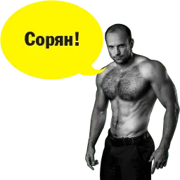 Пермские качки sticker 6