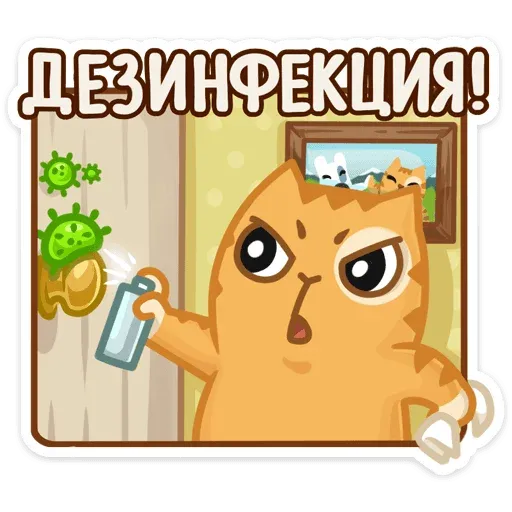 Персик sticker 49