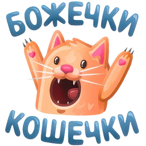 Персик sticker 50