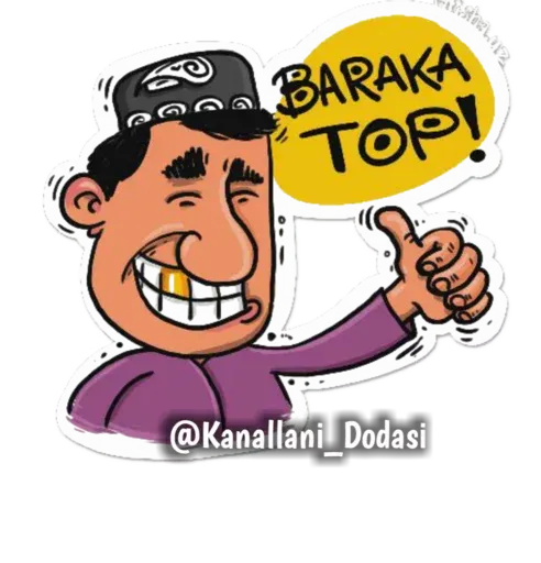 Персик sticker 63