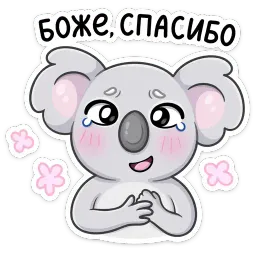 Перси sticker 2
