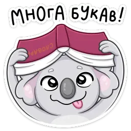 Перси sticker 5